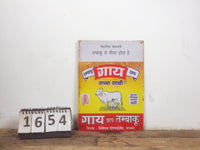 MILL-1654 Metal Sign C21