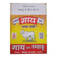 MILL-1654 Metal Sign C21