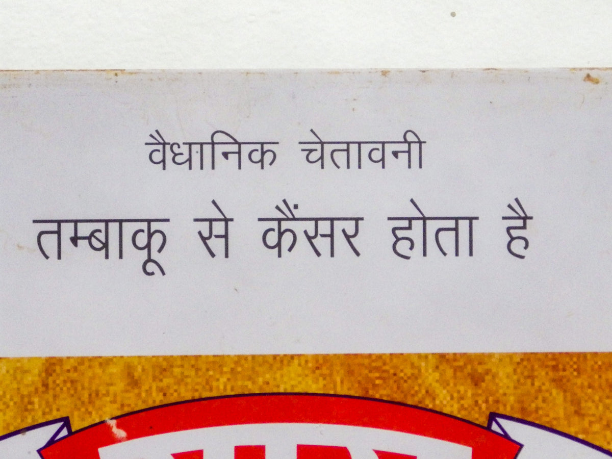 MILL-1654 Metal Sign C21