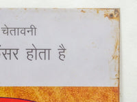 MILL-1654 Metal Sign C21