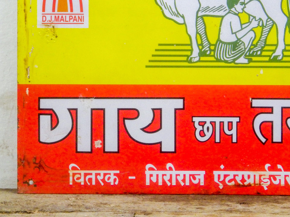 MILL-1654 Metal Sign C21