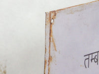 MILL-1654 Metal Sign C21