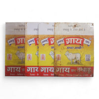 MILL-1654 Metal Sign C21