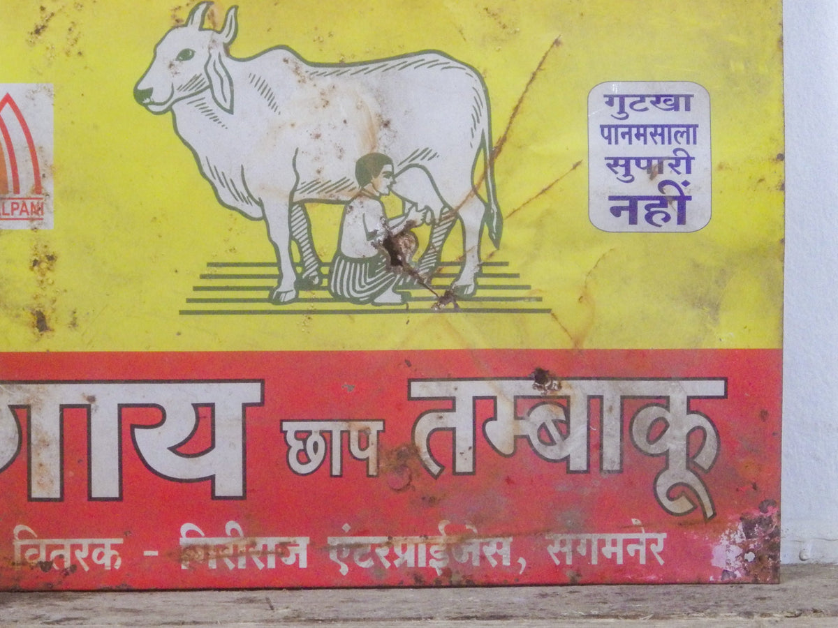 MILL-1654 Metal Sign C21